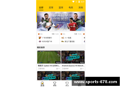 乐虎直播NBA：全方位覆盖赛事，精彩即时报道