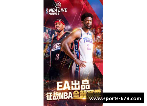 NBA篮球吧：全面探索NBA赛场，球员技术与战术分析详解